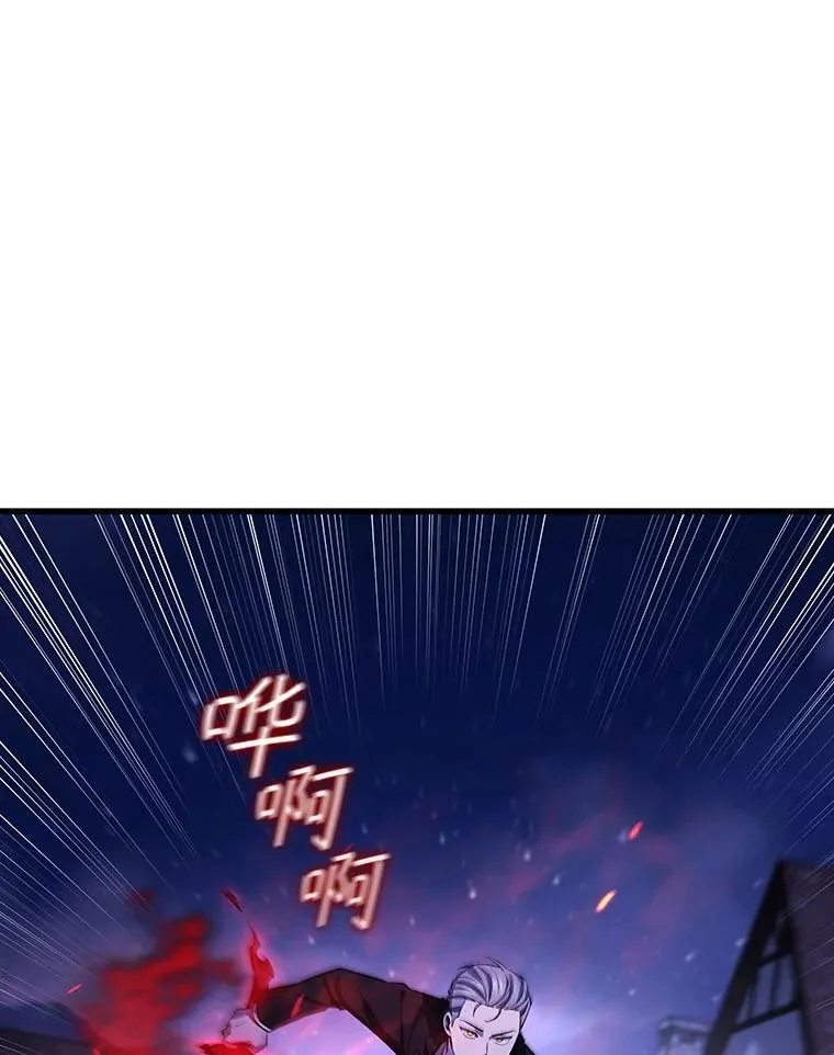 40.您能负责吗 第84页