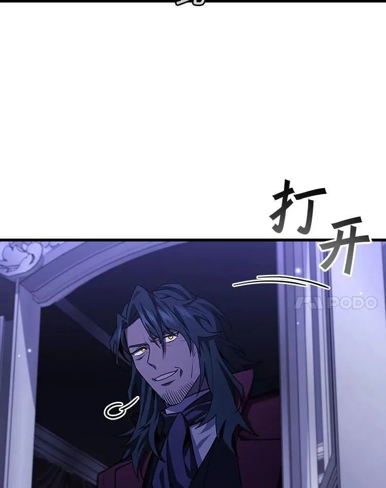 40.您能负责吗 第88页