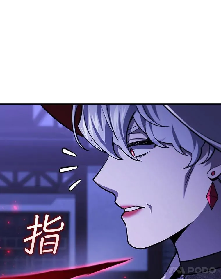 40.您能负责吗 第92页