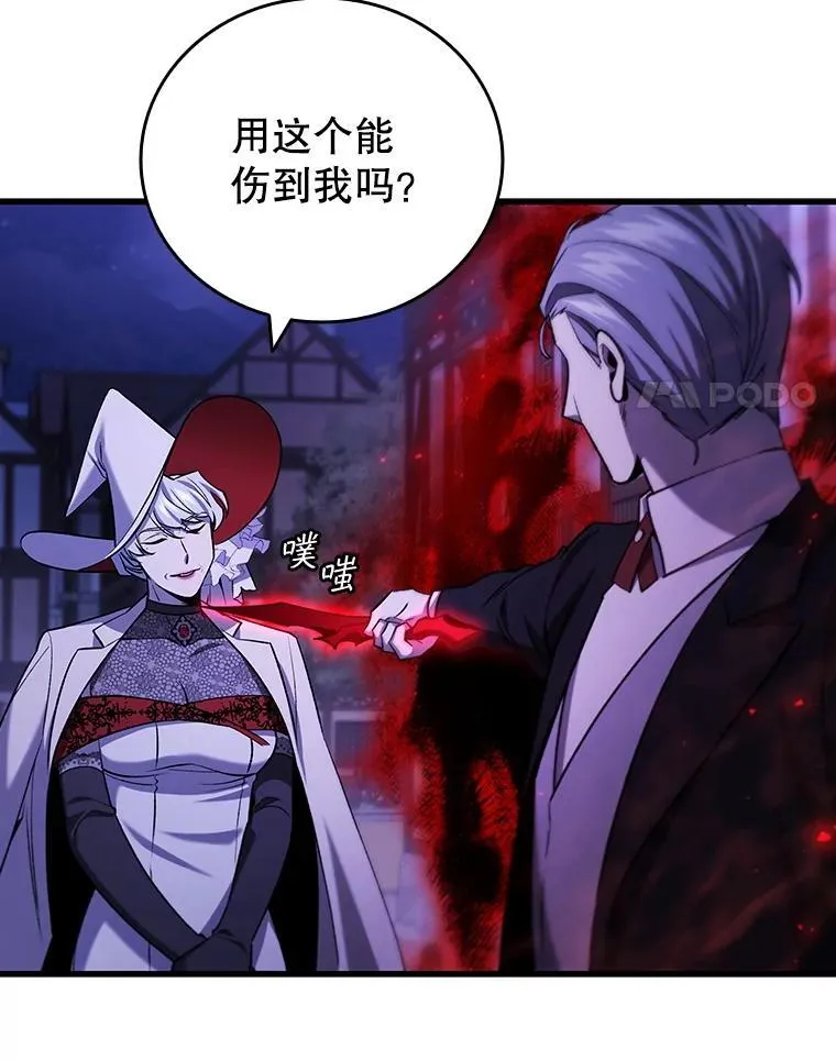 40.您能负责吗 第95页