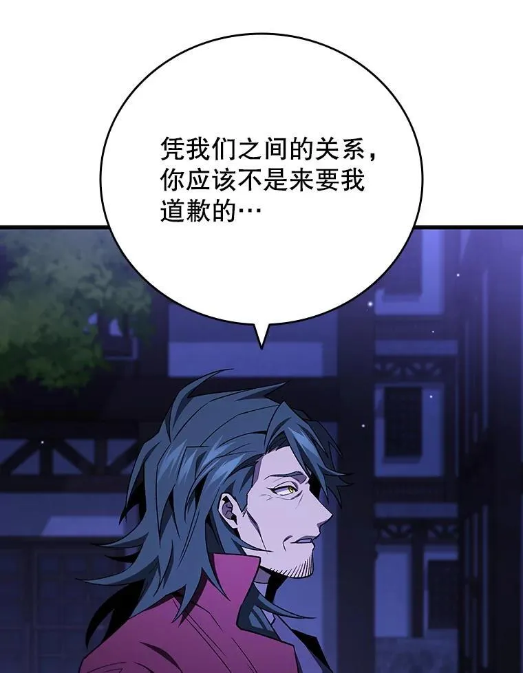 40.您能负责吗 第101页