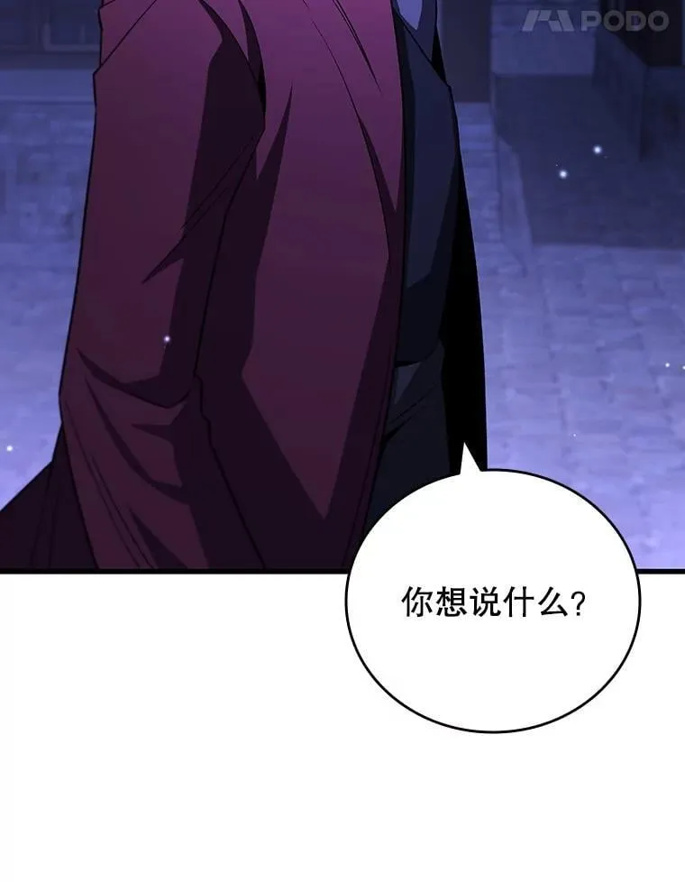 40.您能负责吗 第102页