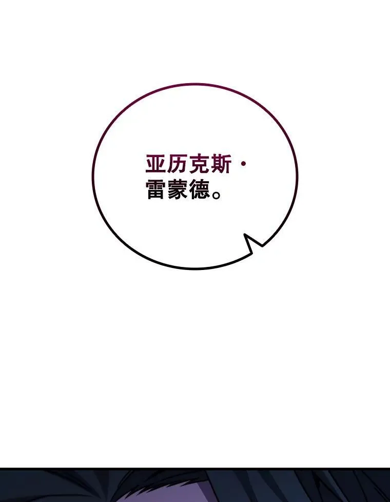 40.您能负责吗 第103页