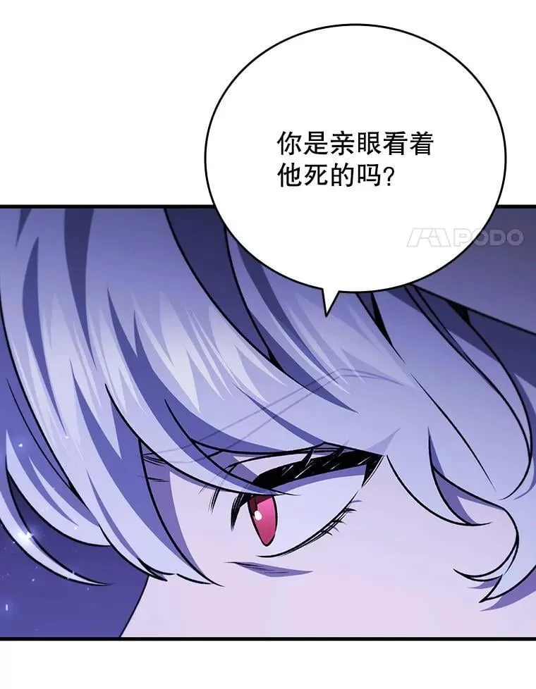 40.您能负责吗 第105页