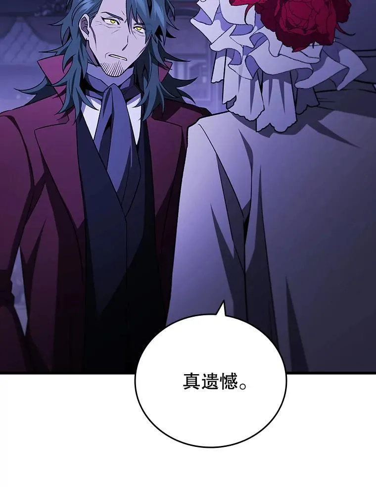40.您能负责吗 第107页