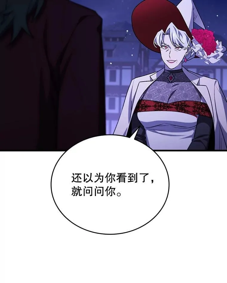 40.您能负责吗 第109页