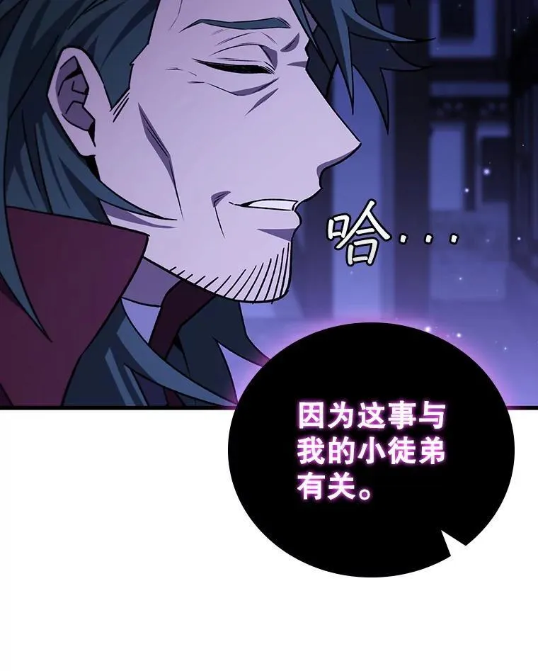 40.您能负责吗 第111页