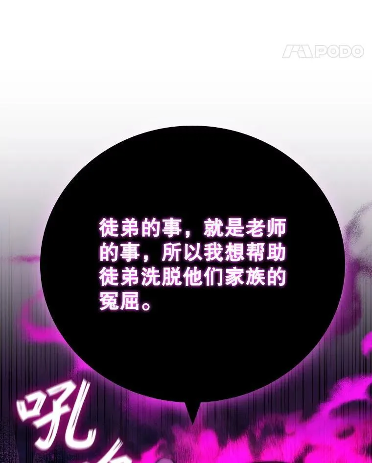 40.您能负责吗 第112页