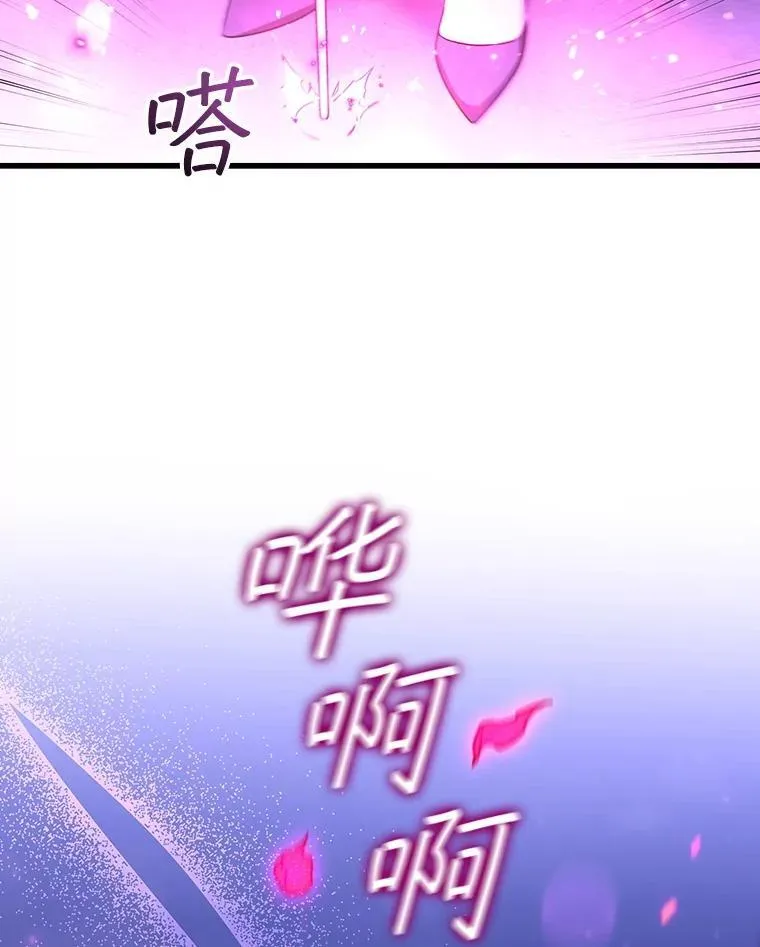 40.您能负责吗 第117页