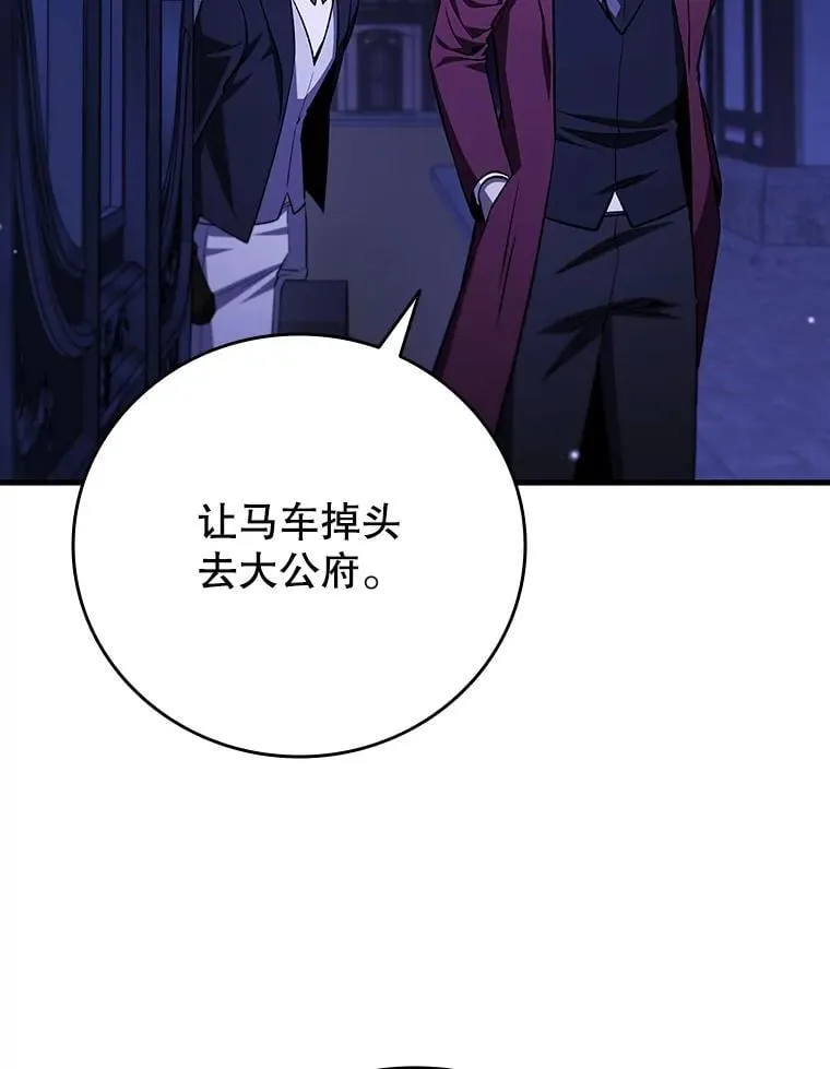 40.您能负责吗 第121页