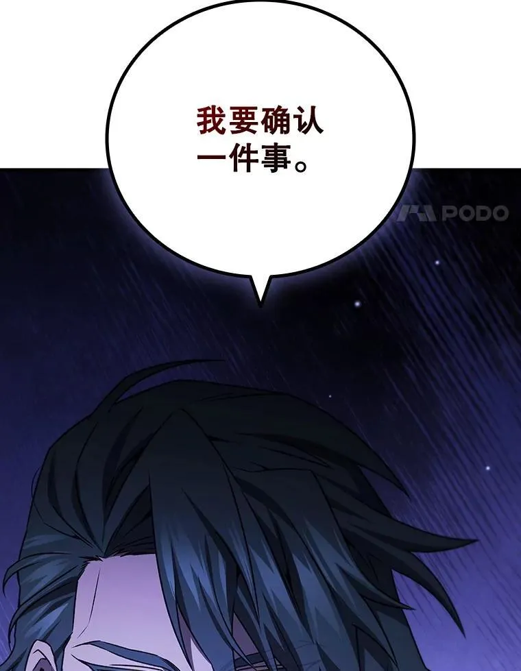 40.您能负责吗 第122页