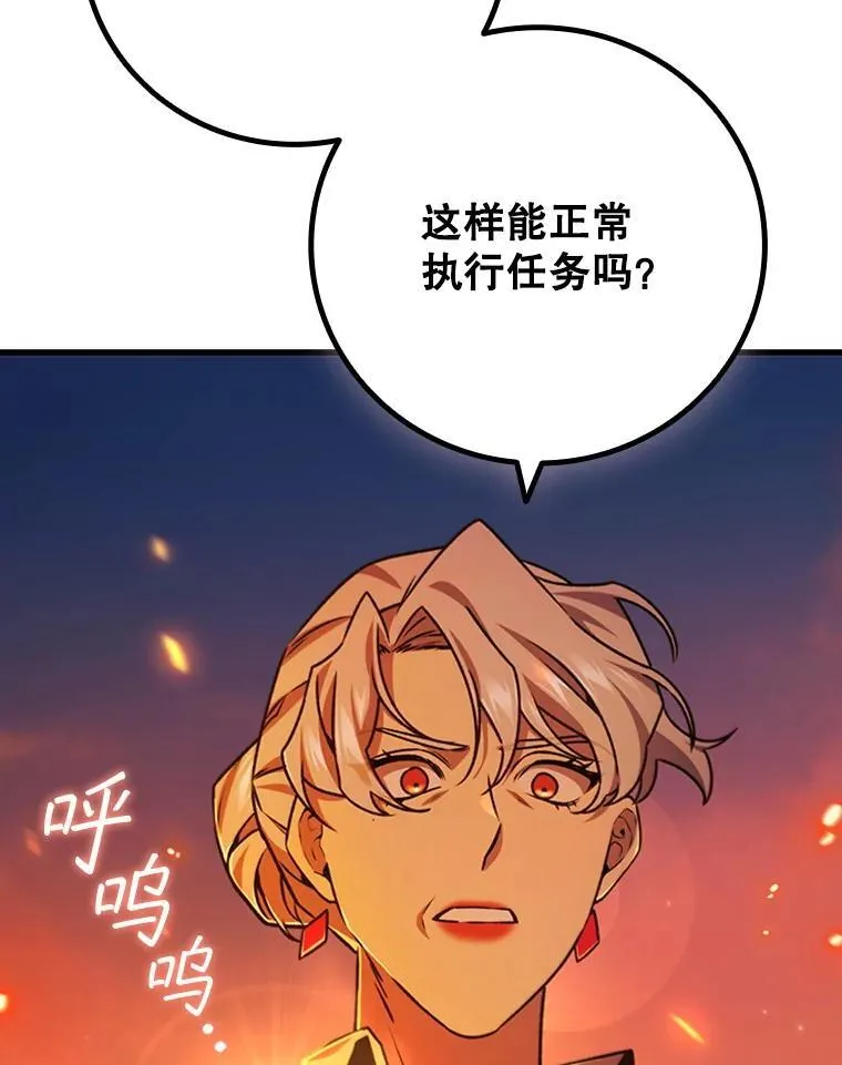 41.走自己的路 第3页