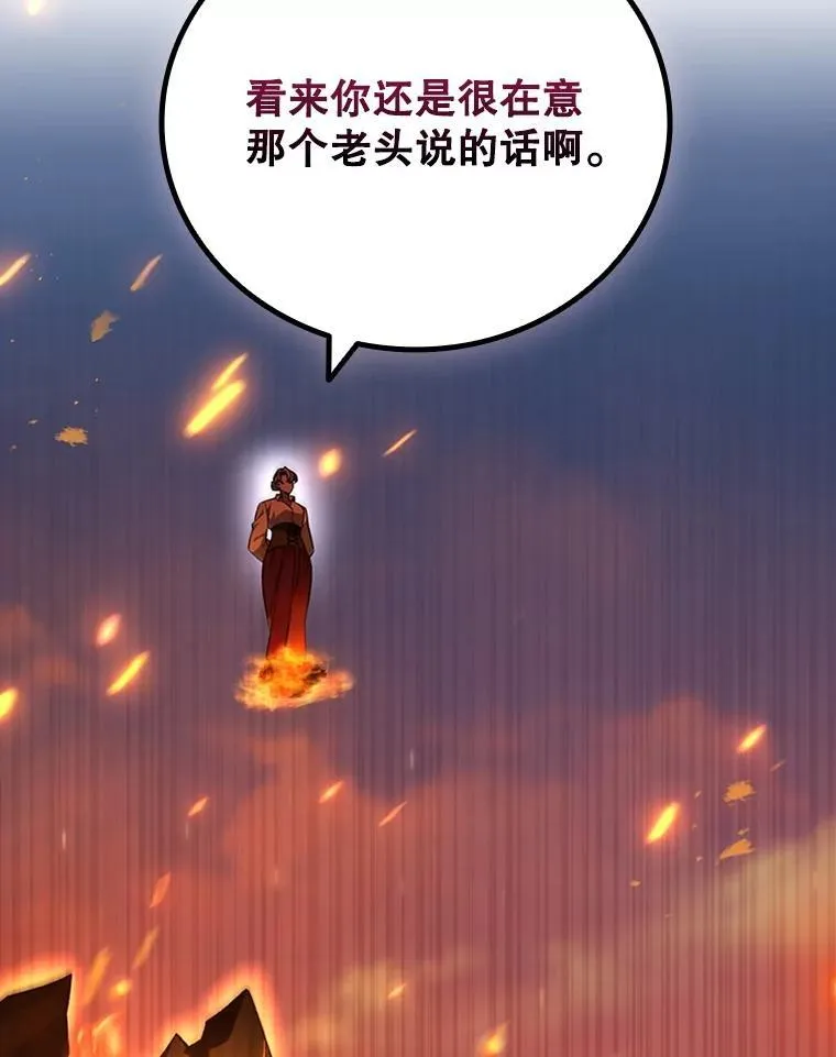 41.走自己的路 第5页
