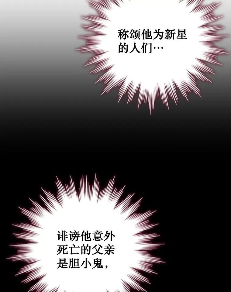 41.走自己的路 第10页