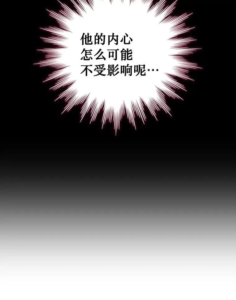 41.走自己的路 第13页