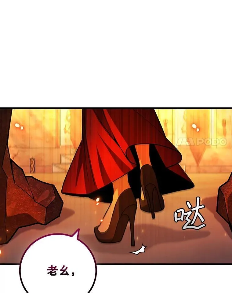 41.走自己的路 第14页