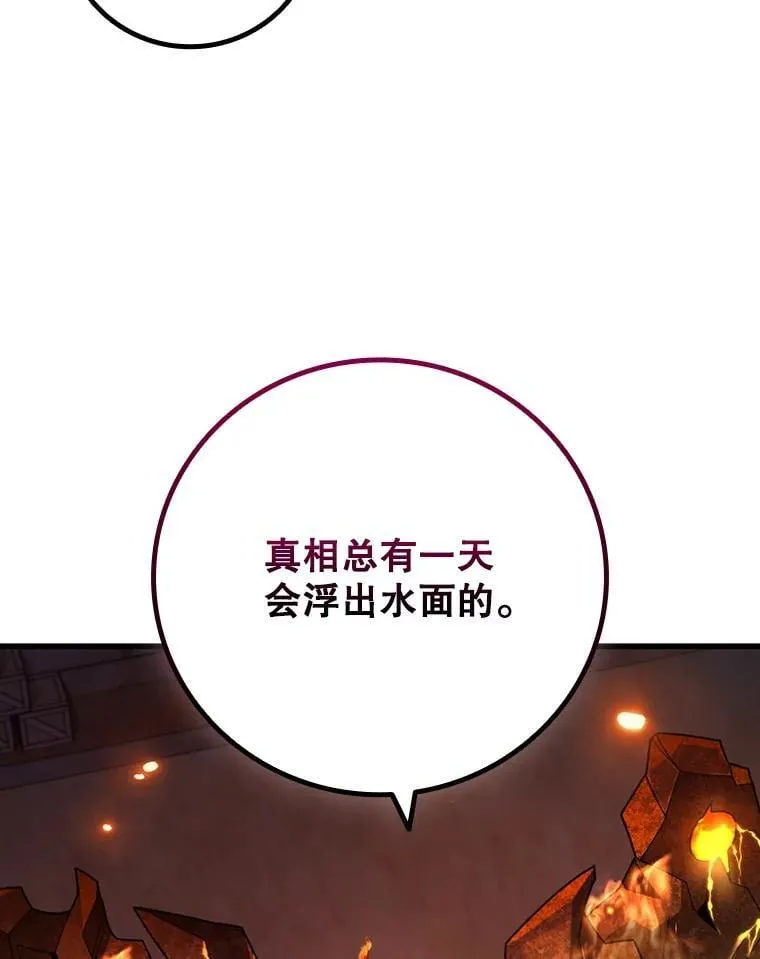 41.走自己的路 第15页