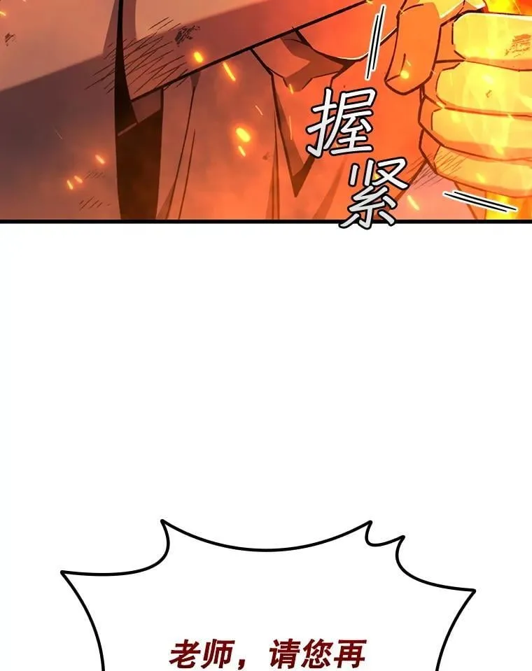 41.走自己的路 第18页