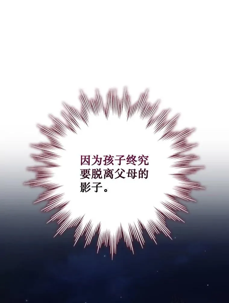 41.走自己的路 第25页