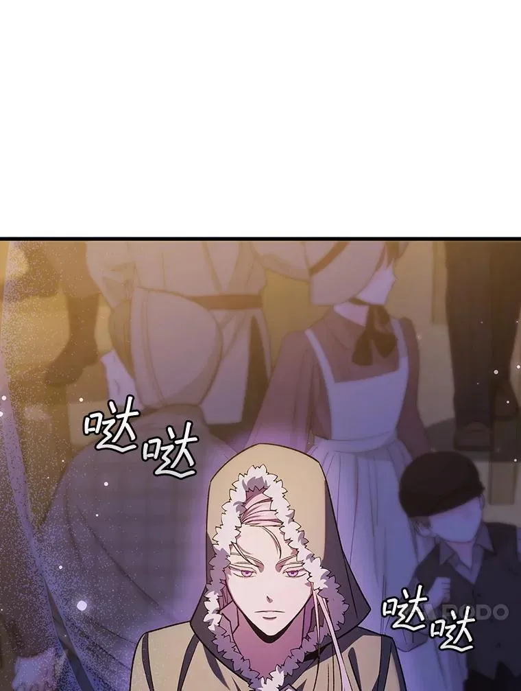 41.走自己的路 第27页