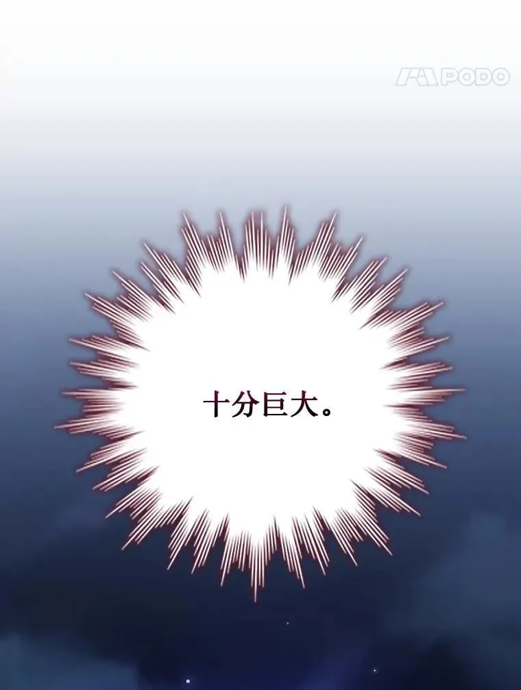 41.走自己的路 第31页