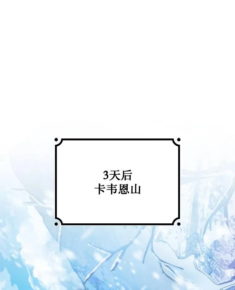 41.走自己的路 第36页