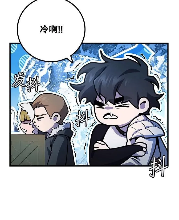41.走自己的路 第44页