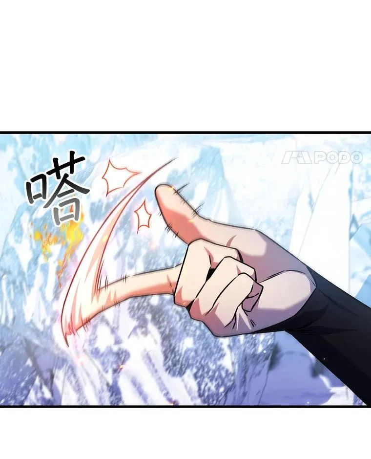41.走自己的路 第45页
