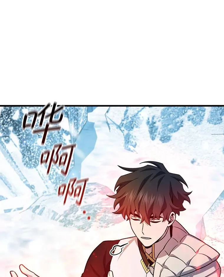 41.走自己的路 第46页