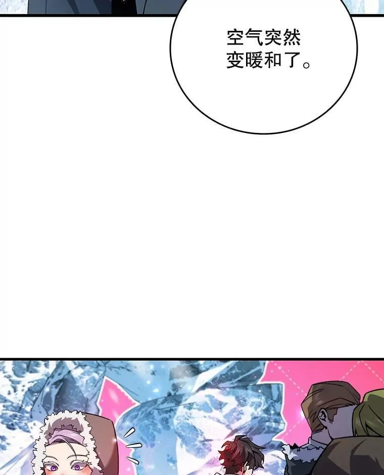 41.走自己的路 第49页