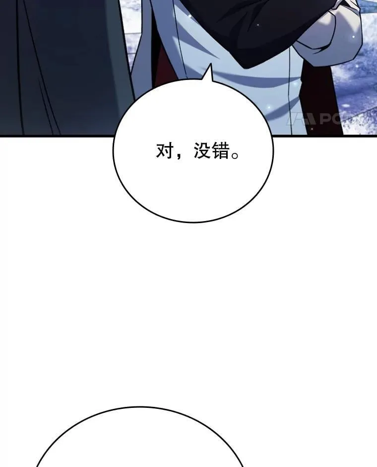 41.走自己的路 第52页