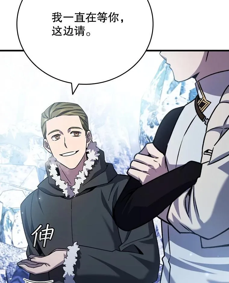 41.走自己的路 第53页