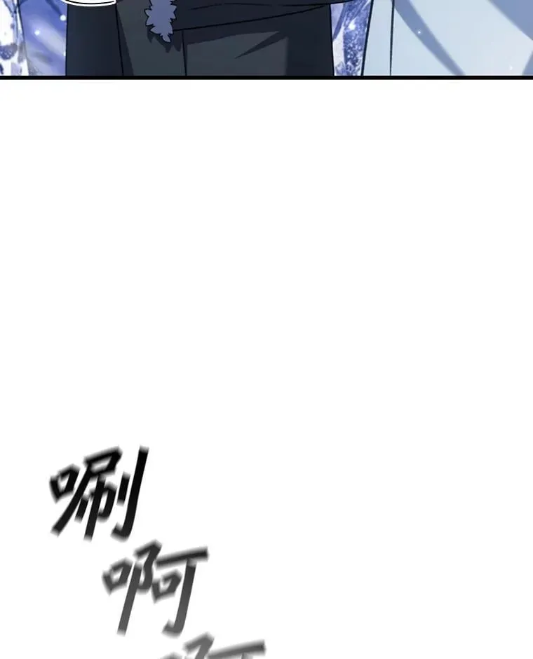 41.走自己的路 第54页
