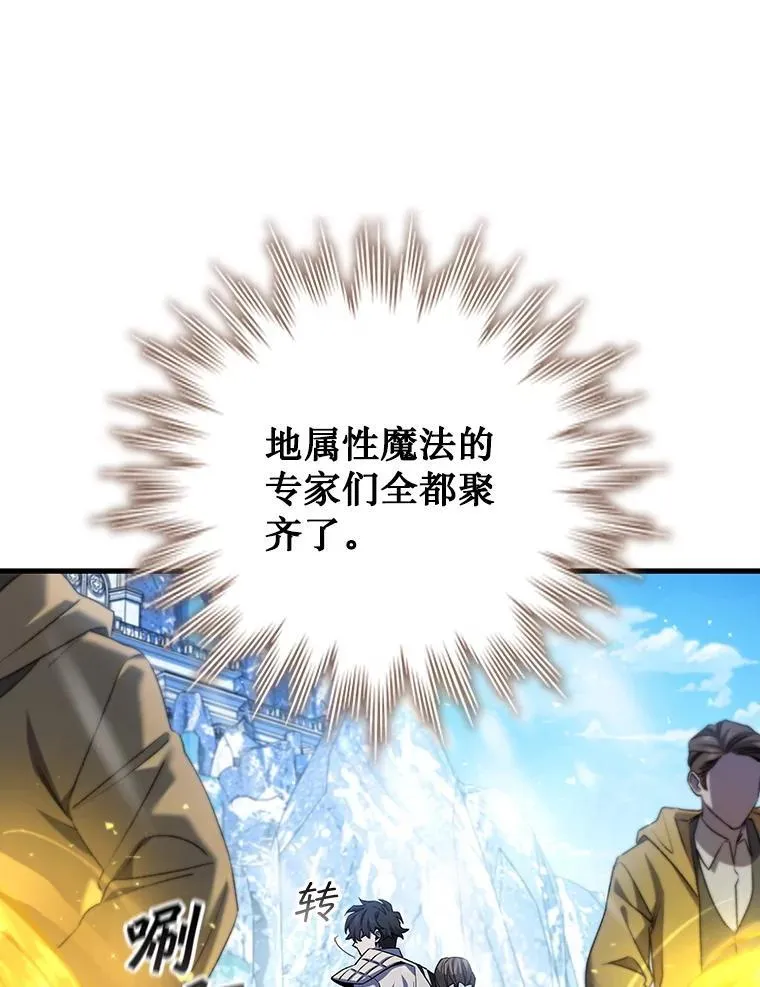 41.走自己的路 第60页
