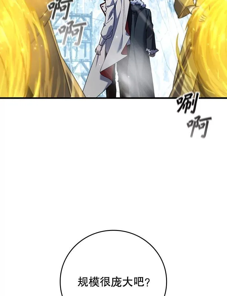 41.走自己的路 第61页
