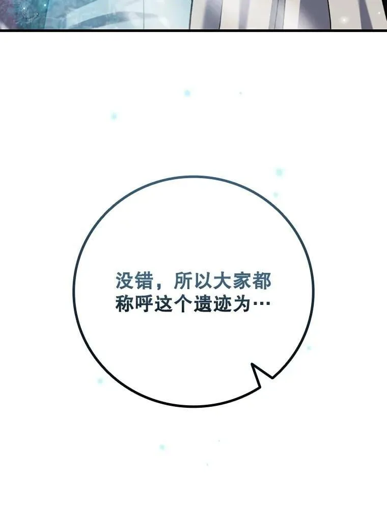 41.走自己的路 第67页