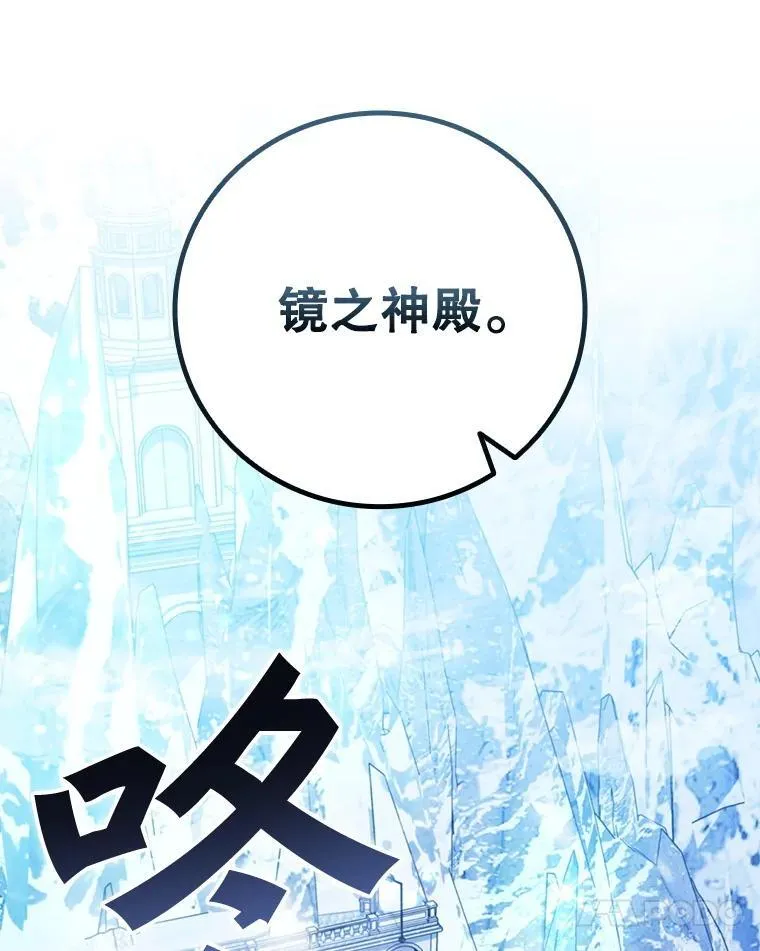 41.走自己的路 第68页