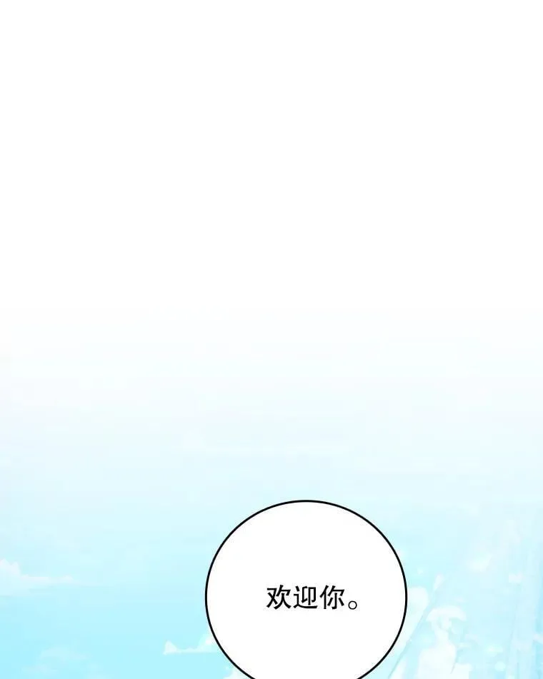 41.走自己的路 第71页