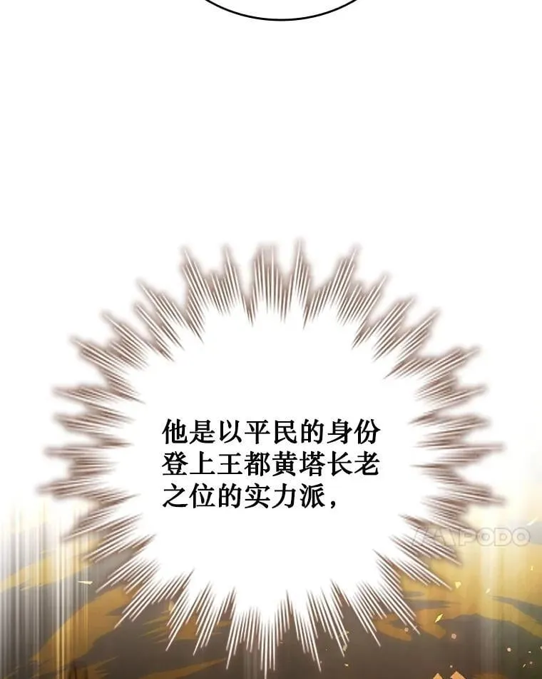 41.走自己的路 第75页