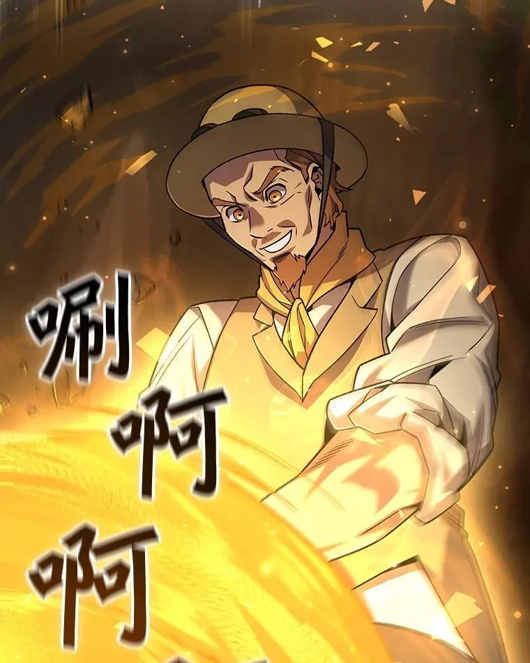 41.走自己的路 第76页