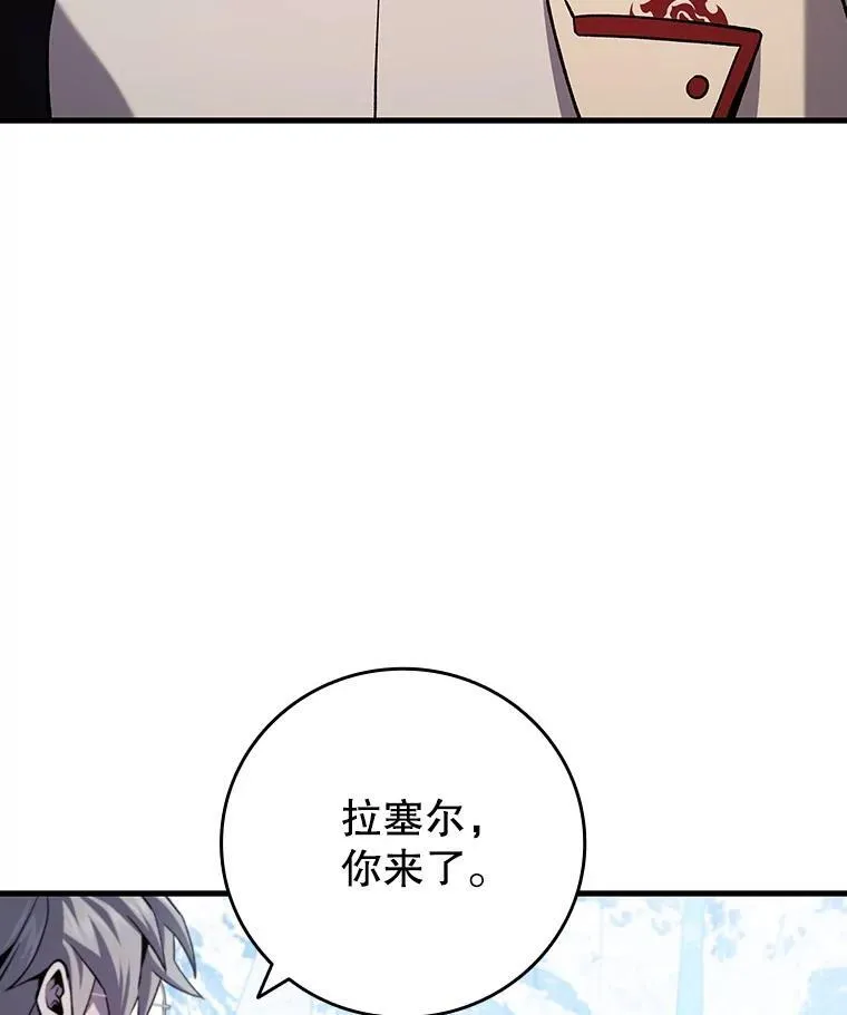 41.走自己的路 第80页