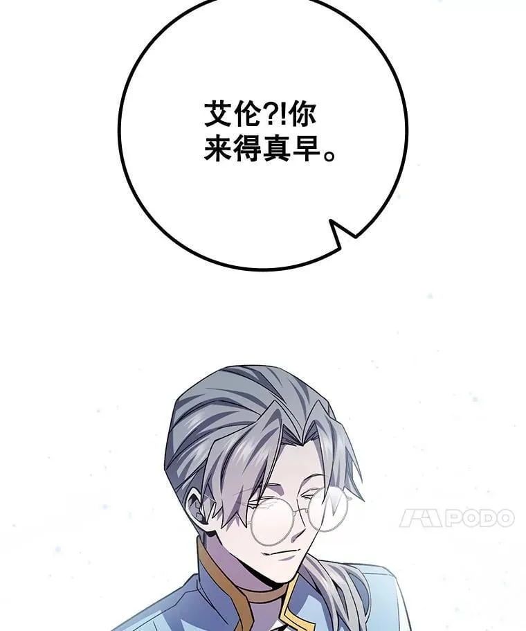 41.走自己的路 第82页