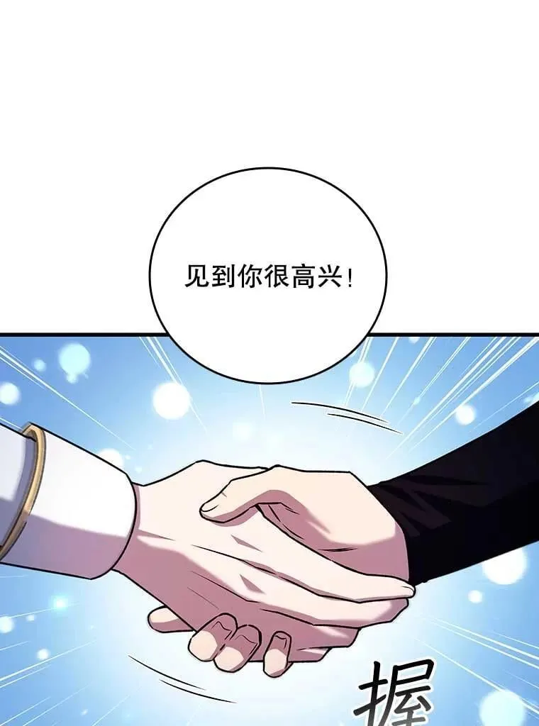 41.走自己的路 第84页