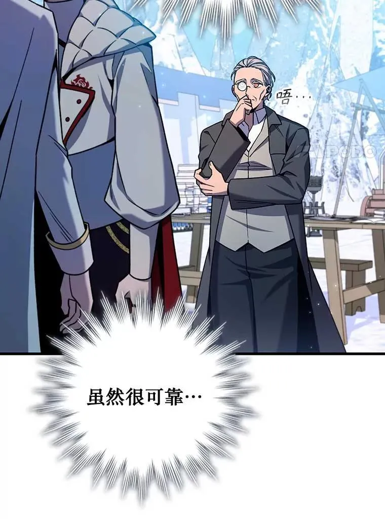 41.走自己的路 第89页