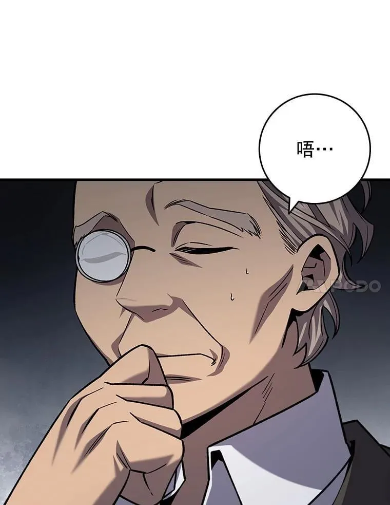41.走自己的路 第92页