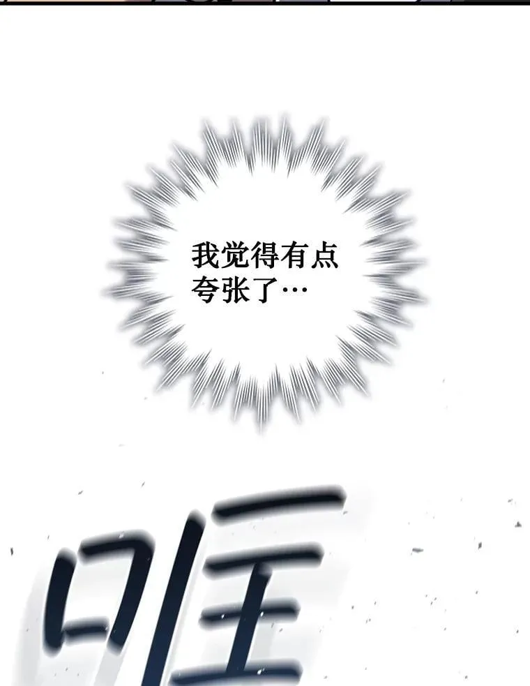 41.走自己的路 第93页