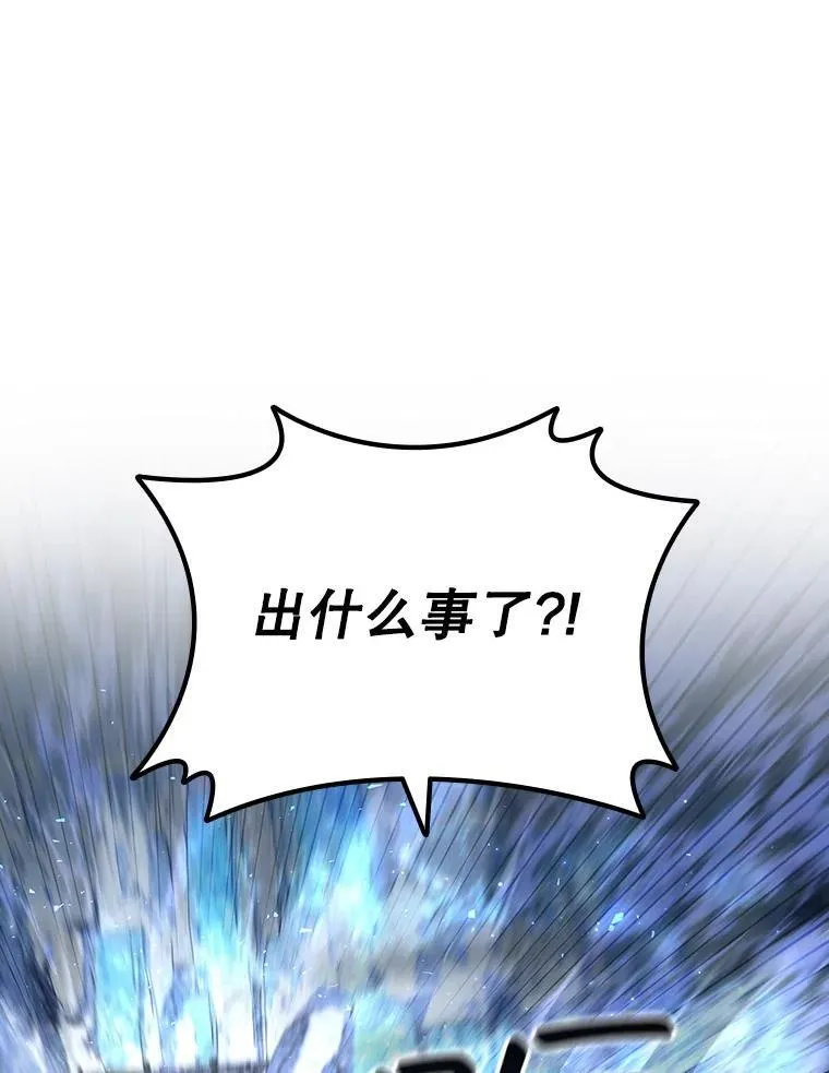 41.走自己的路 第96页