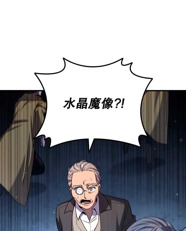 41.走自己的路 第101页