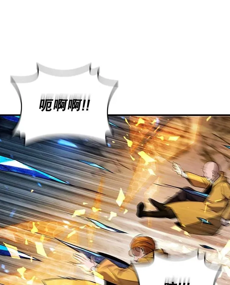 41.走自己的路 第107页