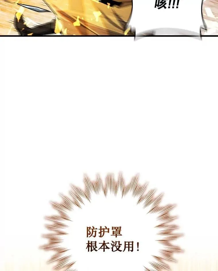 41.走自己的路 第108页